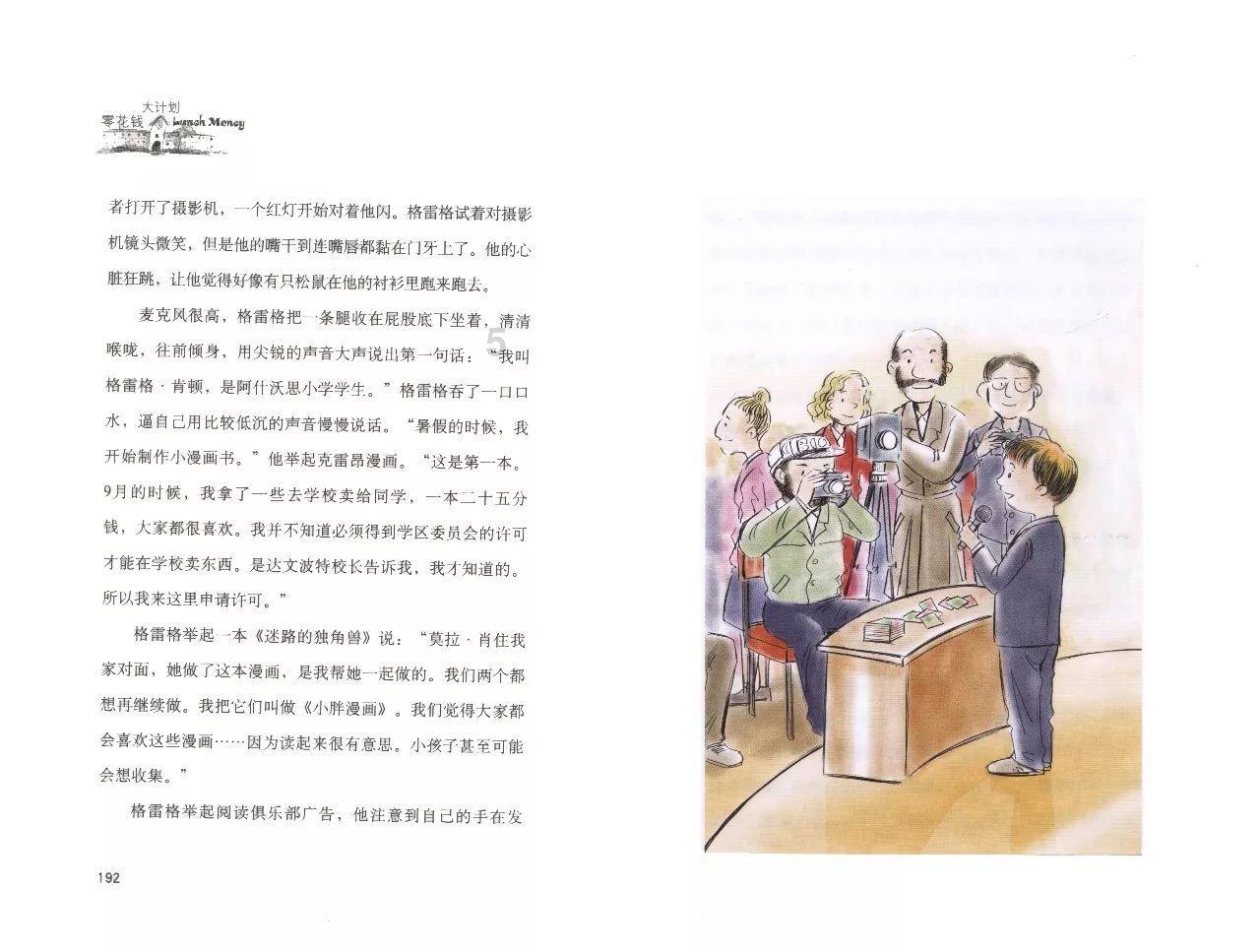 连获殊荣！大唐西市酒店一举摘得陕西省旅游住宿业协会多个奖项