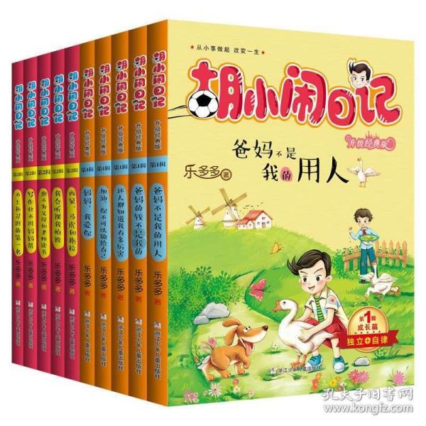 悬崖跳水运动